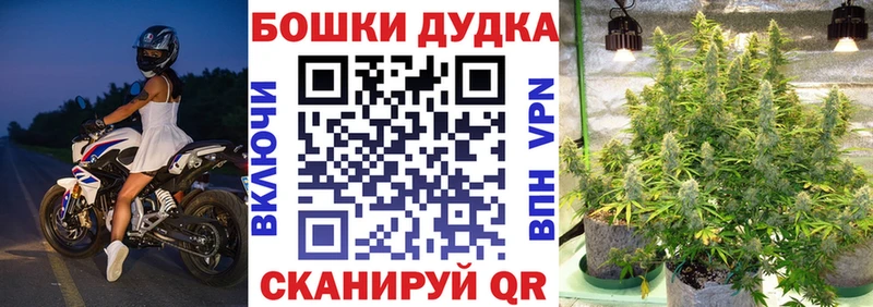 Купить наркотик Орехово-Зуево Cocaine  Бутират  Гашиш  Каннабис  Мефедрон 