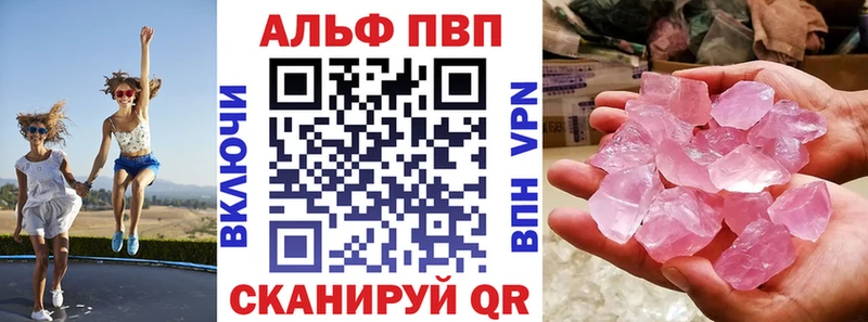 Alpha PVP Crystall  что такое   Орехово-Зуево 