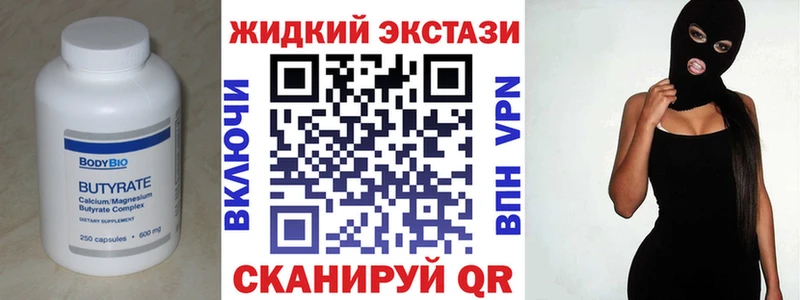 БУТИРАТ BDO 33%  даркнет сайт  Орехово-Зуево 