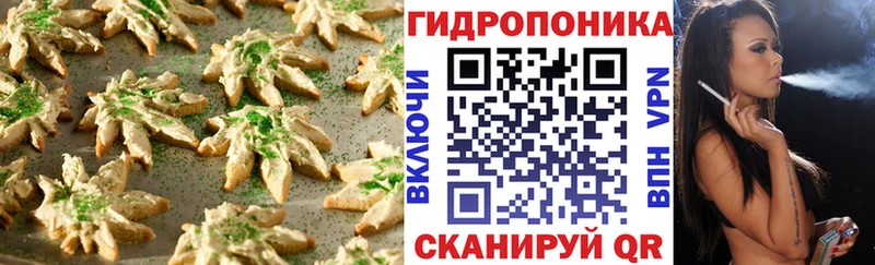 Еда ТГК конопля  Орехово-Зуево 