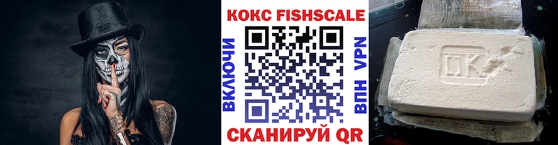КОКАИН Эквадор  хочу наркоту  mega онион  Орехово-Зуево 
