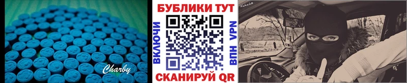 наркошоп  Орехово-Зуево  Ecstasy XTC 