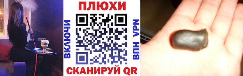 Гашиш убойный  Орехово-Зуево 