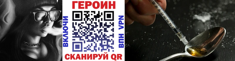 хочу наркоту  Орехово-Зуево  Героин хмурый 