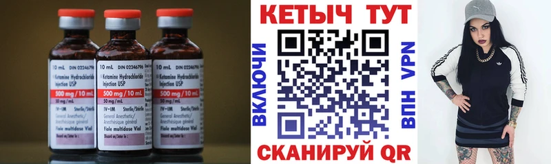 наркота  omg вход  Кетамин VHQ  Орехово-Зуево 