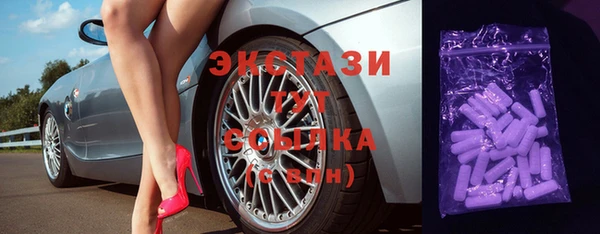 спиды Бугульма