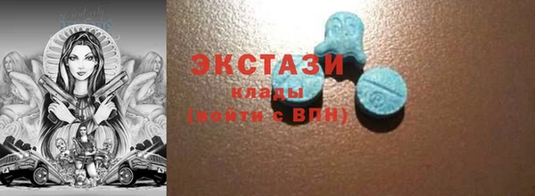 спиды Бугульма