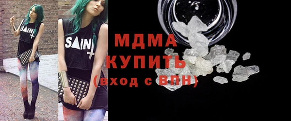 амф Верхний Тагил
