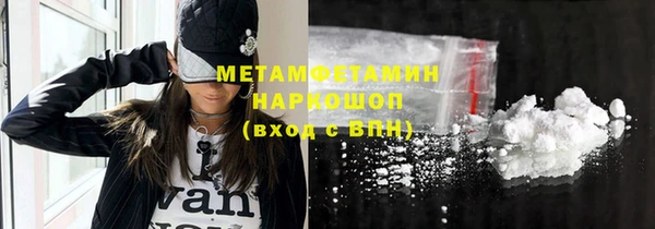 apvp Бронницы