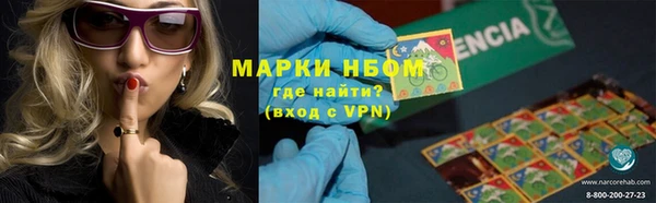apvp Бронницы