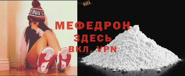 амф Верхний Тагил
