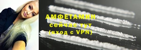 таблы Михайловка
