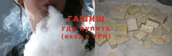 спиды Бугульма