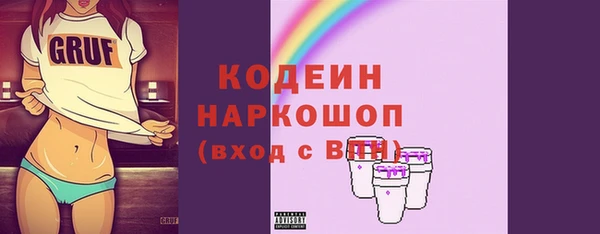 спиды Бугульма