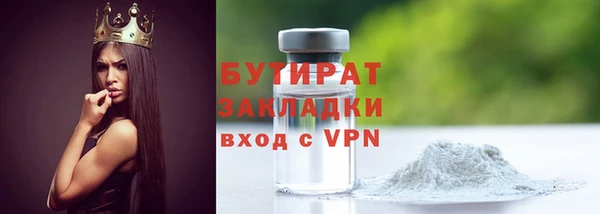спиды Бугульма