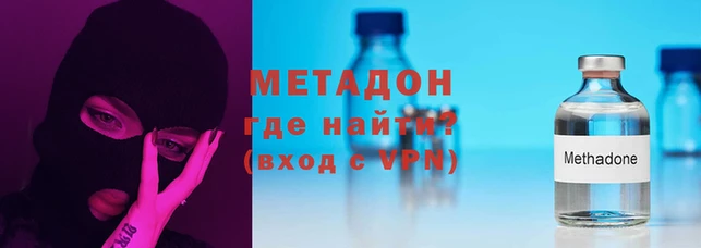 apvp Бронницы