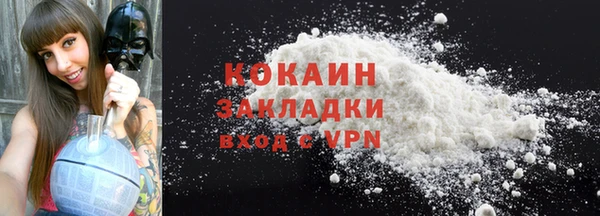 apvp Бронницы