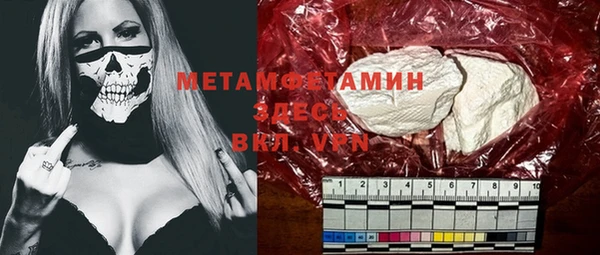спиды Бугульма