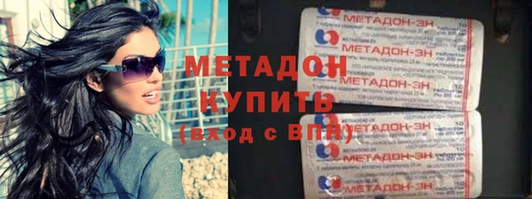 дмт Бородино