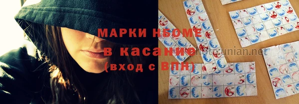 марки nbome Верхнеуральск