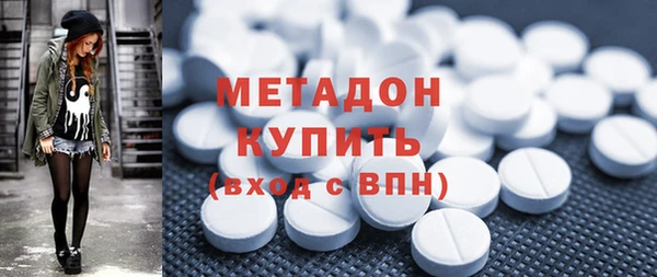 спиды Бугульма