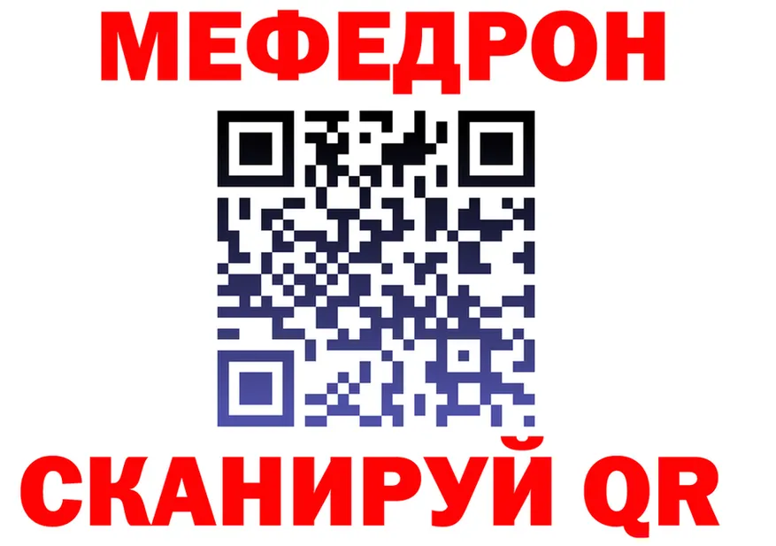 МДМА VHQ ТОР это гидра Орехово-Зуево