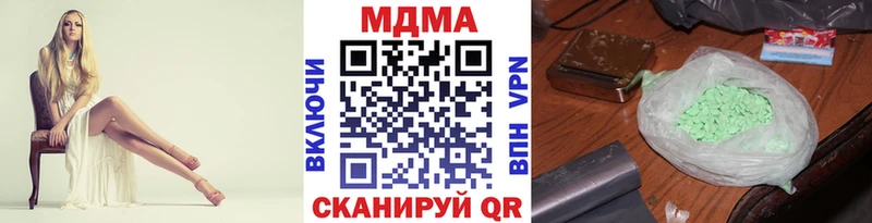 МЕГА как зайти  Орехово-Зуево  МДМА кристаллы  магазин   