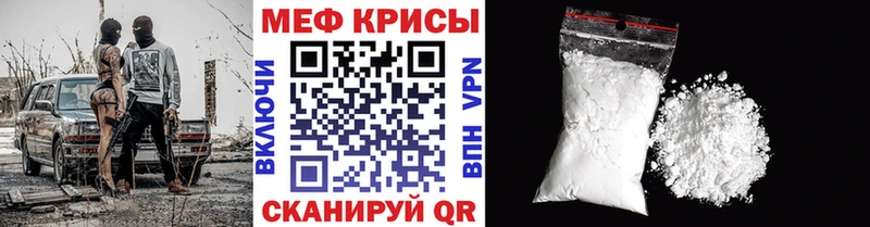 Мефедрон mephedrone  хочу наркоту  Орехово-Зуево 