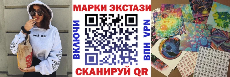 Марки 25I-NBOMe 1,8мг  Орехово-Зуево 