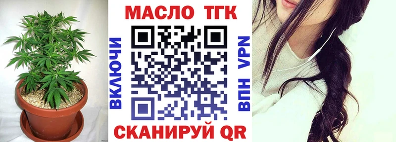 Дистиллят ТГК THC oil  продажа наркотиков  Орехово-Зуево 